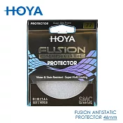 HOYA Fusion 46mm 保護鏡 Antistatic Protector