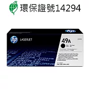 【HP】Q5949A NO.49A 黑色 原廠碳粉匣