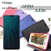 歐珀 OPPO AX5s 冰晶系列 隱藏式磁扣側掀皮套 保護套 手機殼桃色