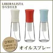 日本品牌【RISU】LIBERALISTA幫浦式噴油小瓶 紅