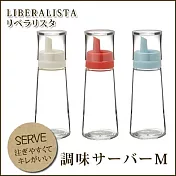 日本品牌【RISU】LIBERALISTA直立調味料小瓶(M) 紅