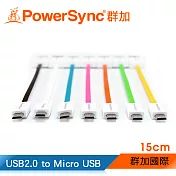 群加 PowerSync USB2.0 to Micro USB 充電線/扁線/15cm/6色 (UMBM015K)藍色