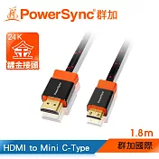 群加 Powersync Mini HDMI C-Type To HDMI 尊爵版 鍍金接頭 相機/攝影機專用影音傳輸線  / 1.8M (HDMI4-KMNC180)