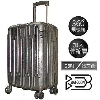 璀璨之星系列 ABS+PC 金屬紋 拉鍊 行李箱 2233-28HG 28吋 鐵灰色