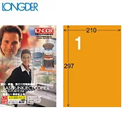 (盒裝)LONGDER A4雷射影印電腦標籤1格LD-800-FO-A-螢光橘