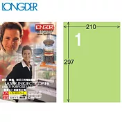 (盒裝)LONGDER A4三用電腦標籤1格LD-800-G-A-淺綠