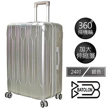 璀璨之星系列 ABS+PC 金屬紋 拉鍊 行李箱 2233-24S 24吋 銀色