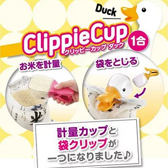 日本品牌【AKEBONO/曙產業】小鴨米袋夾 粉色