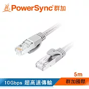 群加 Powersync CAT7 SFTP 10Gbps 超高速網路線/5m (CAT7-05)
