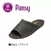【Pansy】日本皇家品牌 室內男士拖鞋-黑色-9723 黑M