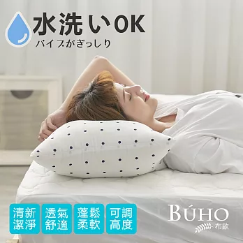 【BUHO】可調式舒柔透氣水洗枕-愛心圓點(1入)