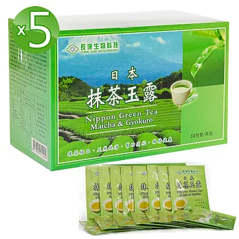 長庚生技 日本抹茶玉露5盒(30包/盒)