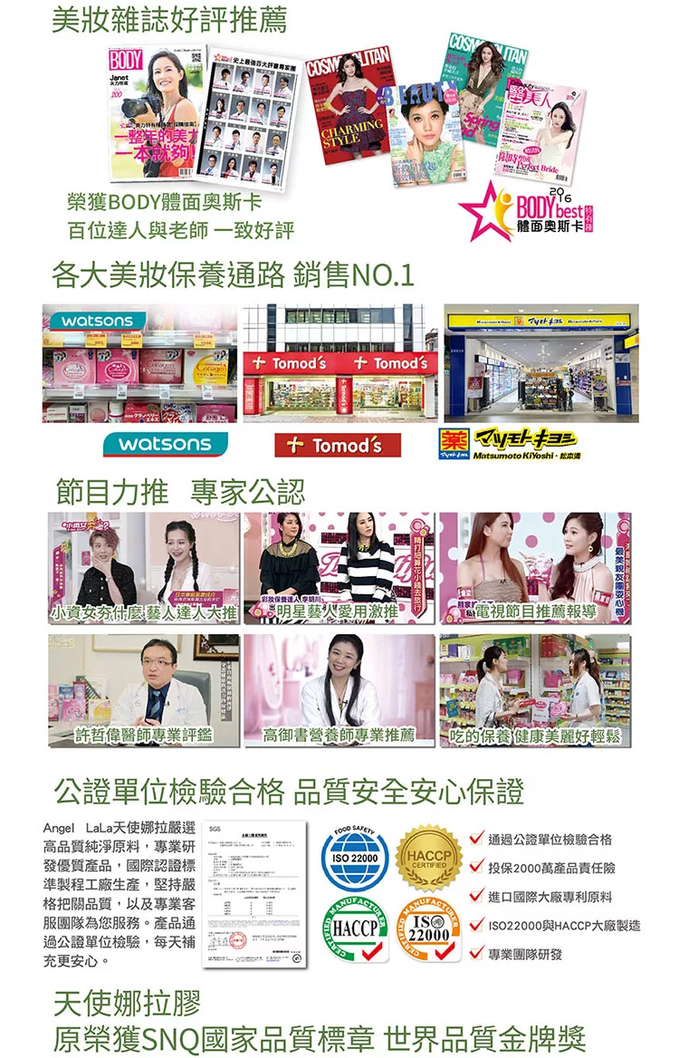 博客來 家倍健 唐速淨花蓮2號專利苦瓜胜太膠囊 30顆 盒 博客來 家倍健 唐速淨花蓮2號專利苦瓜胜太膠囊 30顆 盒