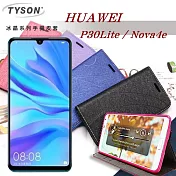 華為 HUAWEI P30Lite / Nova4e 冰晶系列 隱藏式磁扣側掀皮套 側掀皮套藍色