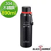 義大利BLACK HAMMER 304不鏽鋼超真空運動瓶890ML-兩色可選 黑
