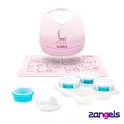 2angels 矽膠副食品儲存杯60ml+BAILEY矽膠圍兜餐墊禮盒(2色可選)(台灣製) 粉色