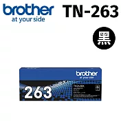 brother TN-263BK 原廠標準容量黑色碳粉匣
