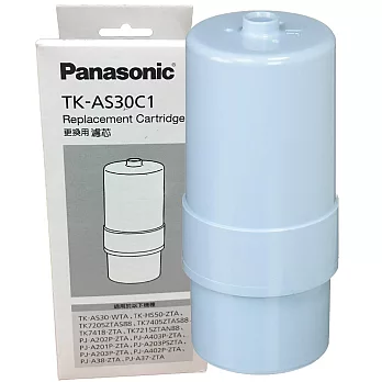 Panasonic電解水機專用濾芯TK-AS30C1