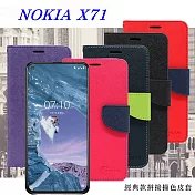 諾基亞 Nokia X71 經典書本雙色磁釦側翻可站立皮套 手機殼 側掀皮套桃色
