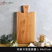 Arte in olivo 橄欖木 托斯卡尼盛菜盤 砧板44x21cm