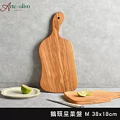 Arte in olivo 橄欖木鵝頸盛菜盤 砧板 38x18cm