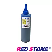 RED STONE for  BROTHER連續供墨機專用填充墨水250CC(藍色)