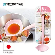【下村工業Shimomura】 粉色多用途料理計量式湯勺PC-201
