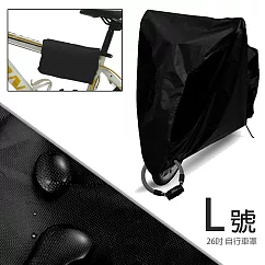 加厚自行車套 防塵套 腳踏車防塵罩 遮雨罩 自行車罩L號(黑)─26吋