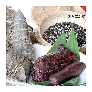 【南門市場立家】湖州紫米豆沙粽(1顆)