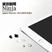 【東京御用Ninja】Apple iPad Air (10.5吋) 2019年版專用耳機孔防塵塞+Lightning防塵底塞（2入裝）(透明)