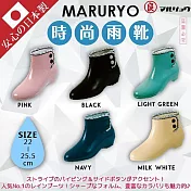 日本【MARURYO】抗菌速乾材質 時尚雨鞋/雨靴 綠S