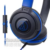 鐵三角 ATH-S100iS 輕量型耳機 SJ-11新版 手機通話  藍色
