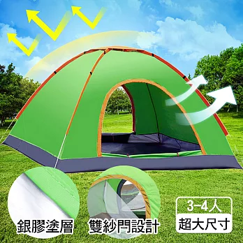 【韓國熱銷】加大型秒開全自動彈開式帳篷/遮陽/UV/速開綠色