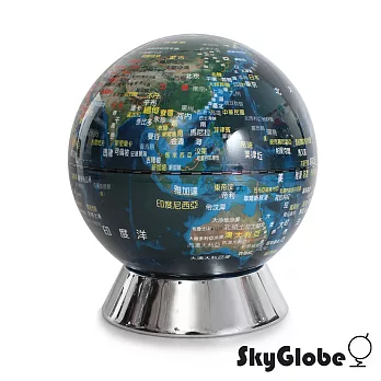 SkyGlobe 5吋地形海溝深淺存錢筒地球儀(中文版)