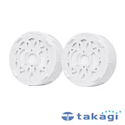 【takagi】淨水Shower蓮蓬頭除氯濾芯組(2入) | 鈴木太太公司貨