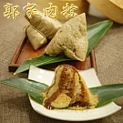 【郭家肉粽】傳統肉粽(8粒裝)+土豆素粽(8粒裝)