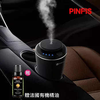 【品菲特PINFIS】車用香氛機 A601 (贈法國有機甜橙精油10ml)