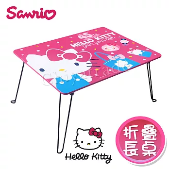 【Hello Kitty】凱蒂貓 繽紛玩美 摺疊桌 長桌 和室桌 兒童桌 60x45x31cm(正版授權台灣製)