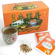 【那魯灣】清珍牛蒡茶包4盒(5gX20包/盒)
