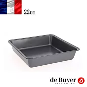 法國【de Buyer】畢耶烘焙『不沾烘焙系列』正方形烤模22cm