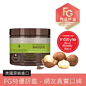Macadamia Professional 瑪卡奇蹟油 潤澤髮膜 236ml (新包裝)