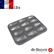 法國【de Buyer】畢耶烘焙『不沾烘焙系列』12格瑪德蓮烤模