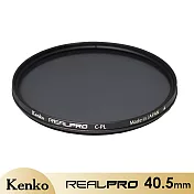 Kenko REALPRO MC C-PL 40.5mm 多層鍍膜偏光鏡