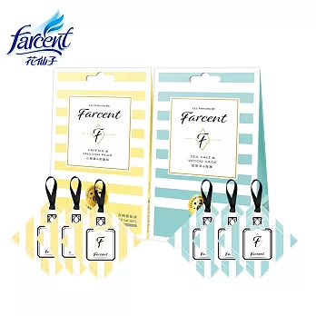 【Farcent香水】香水衣物香氛袋2件組(3入/組-2組) 小蒼蘭1+鼠尾草1