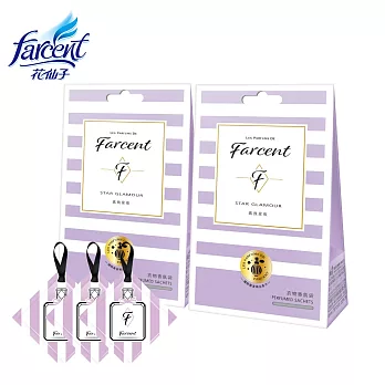 【Farcent香水】香水衣物香氛袋2件組(3入/組-2組) 真我星夜x2