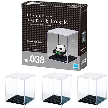 河田積木 nanoblock NB-038 積木 展示盒 3入組