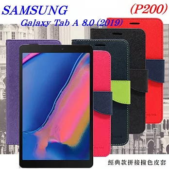 SAMSUNG Galaxy Tab A 8.0 (2019) P200 經典書本雙色磁釦側翻可站立皮套 平板保護套桃色
