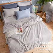 《DUYAN 竹漾》芬蘭撞色設計-雙人床包三件組-岩石灰 台灣製