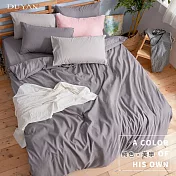 《DUYAN 竹漾》芬蘭撞色設計-雙人加大床包三件組-炭灰色 台灣製