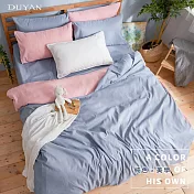 《DUYAN 竹漾》芬蘭撞色設計-單人床包被套三件組-愛麗絲藍床包 x 粉藍被套 台灣製